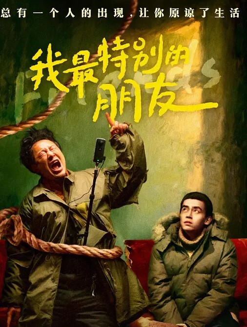 小骚货骗家里说去同学家住了没想到是晚上伺候哥哥的大鸡巴了 - 性爱博弈