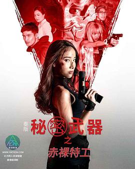色情网站资源 - 性爱博弈