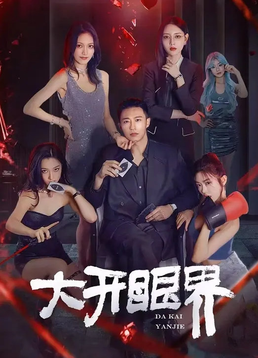 饥渴小情侣开房啪啪激情四射干柴烈火各种姿势爆操 - 性爱博弈