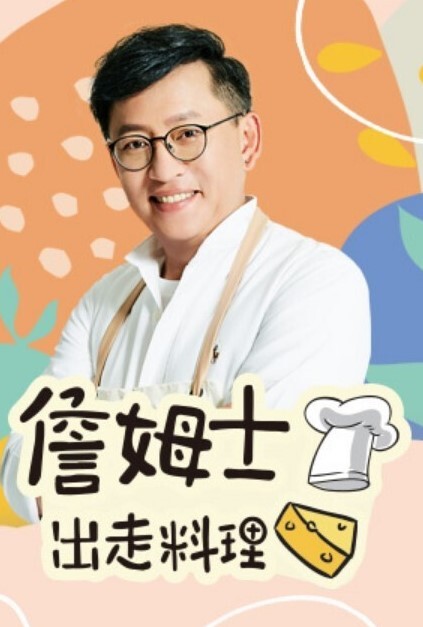 毛茸茸的SU八重live2d动漫第2部分 - 性爱博弈