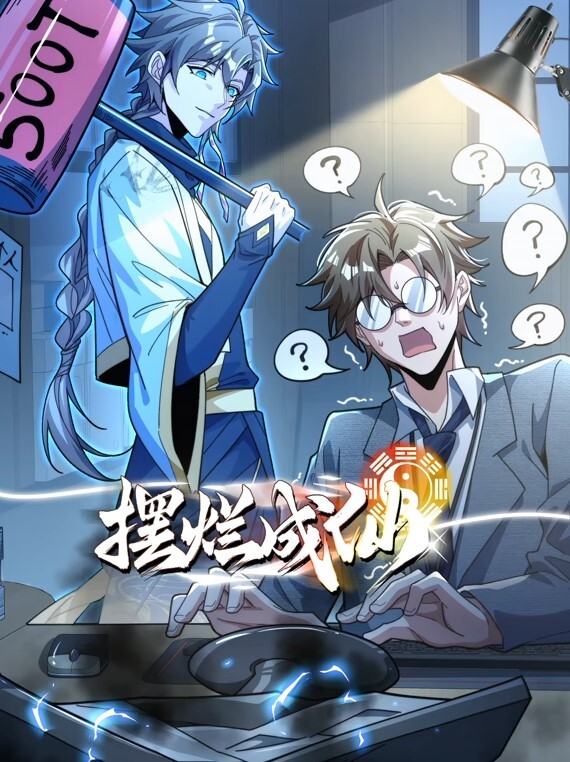 真私通报复与假出轨 - 性爱博弈