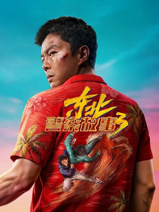 20209279953用户上传两位学生在教室里做爱 - 性爱博弈